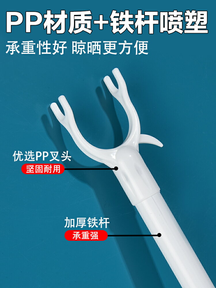 撐衣桿衣叉桿架晾衣桿丫叉家用挑衣伸縮衣撐桿叉取衣收掛衣服宿舍