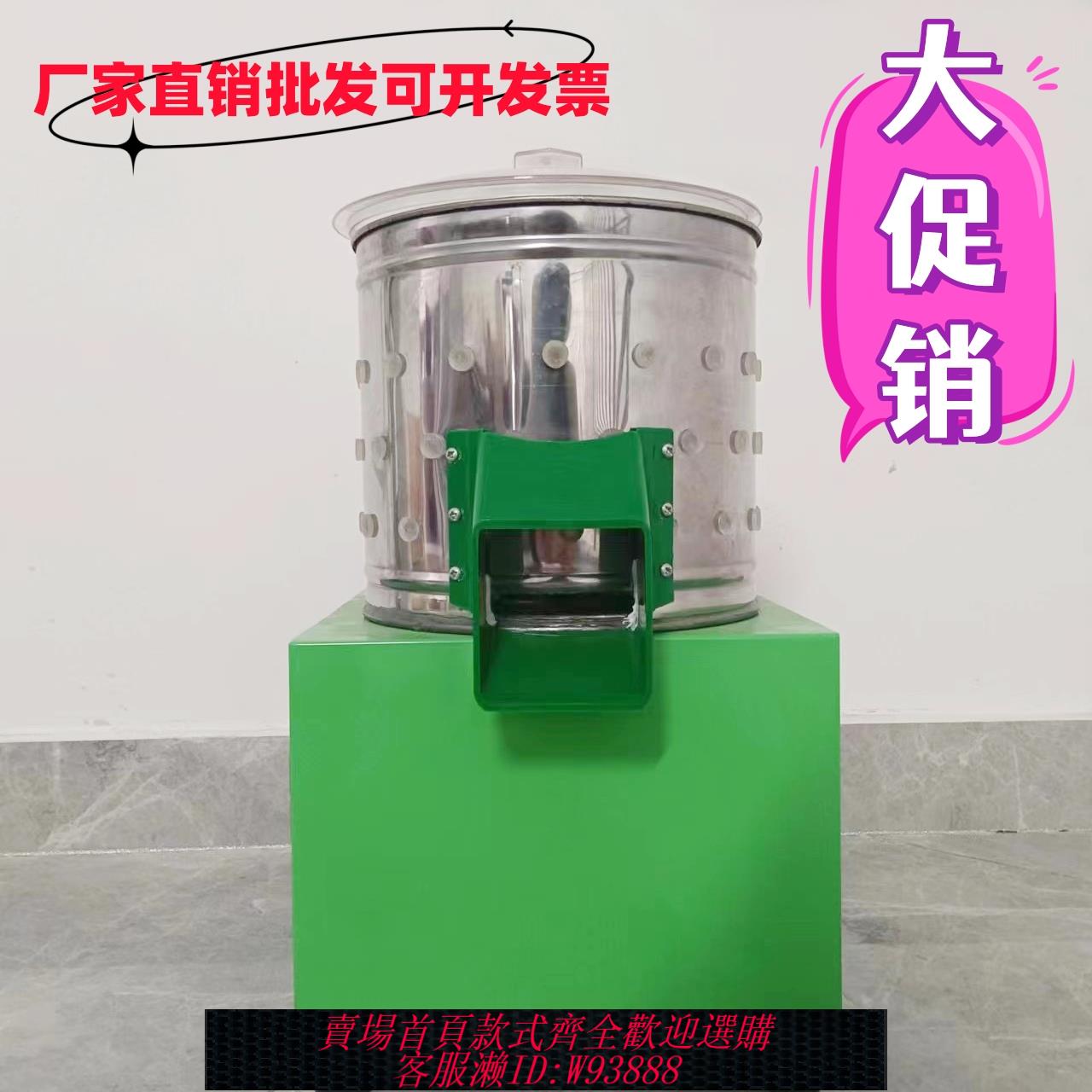 {臺灣公司貨 可打統編}家禽脫毛機絨毛雞鴨鵝去打毛機脫毛器25小型鵪鶉麻雀迷你拔毛機