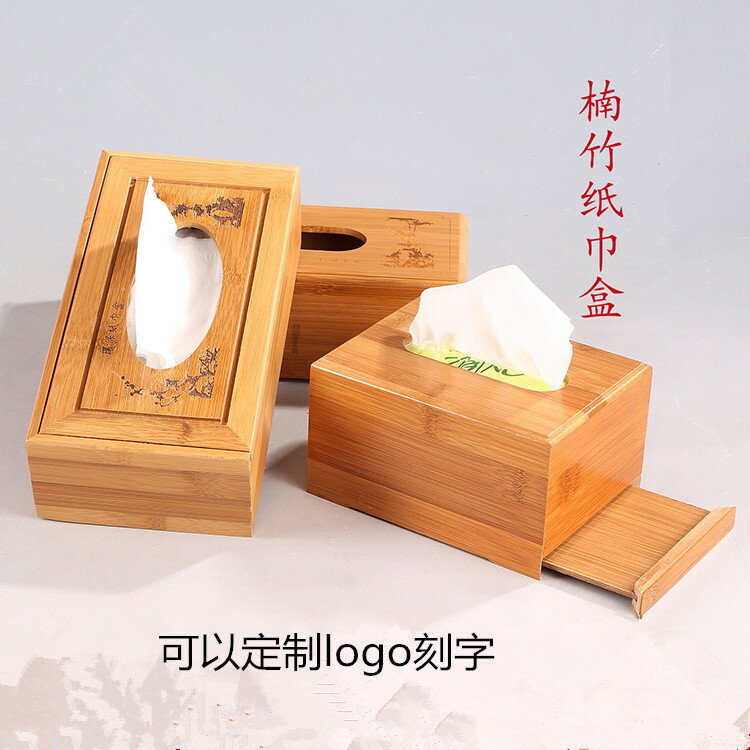 紙巾盒竹木創意家居收納盒 茶餐廳咖啡廳酒店辦公專用抽紙盒特價