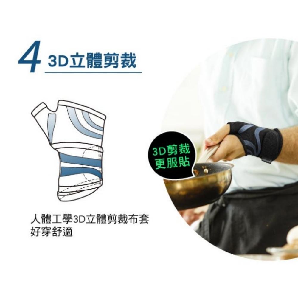 超肌感貼紮護腕(左右通用)-1只 【BodyVine巴迪蔓】CT-N81105~81106 5