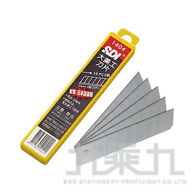SDI 手牌 美工刀片-大(10片裝) 1404【九乘九購物網】