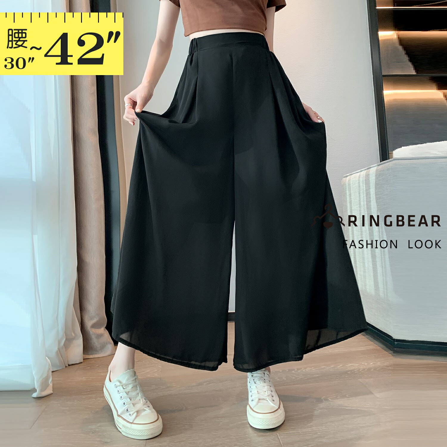 寬褲裙--純色素雅高腰後鬆緊褲頭褲管抓褶九分褲裙(黑L-3L)-S108眼圈熊中大尺碼
