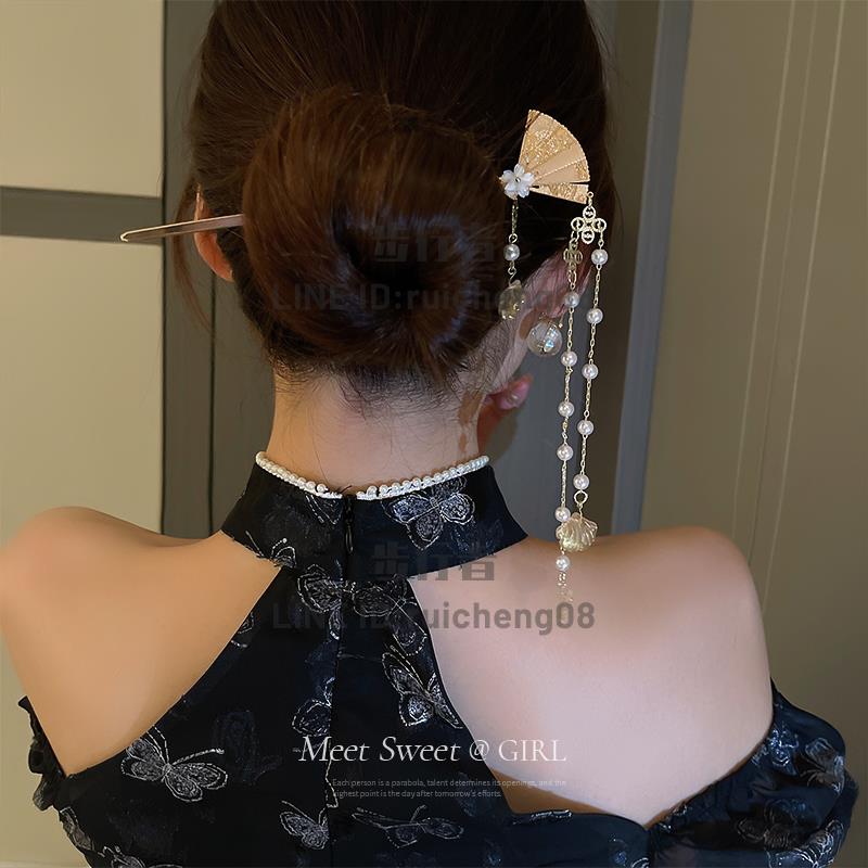古風步搖扇子珍珠流蘇發簪新中式女旗袍頭飾盤發簪子發釵【步行者戶外生活館】