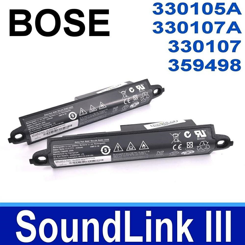 博士 BOSE SoundLink 3 MINI3 原廠規格 電池 330105 330105A 330107 330107A 359495 359498