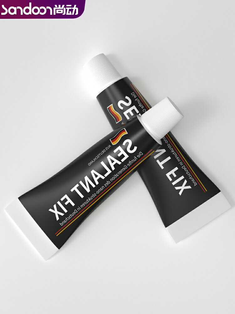 免釘膠免打孔強力膠粘墻面瓷磚固定掛鉤膠家用衛生間防水玻璃膠水