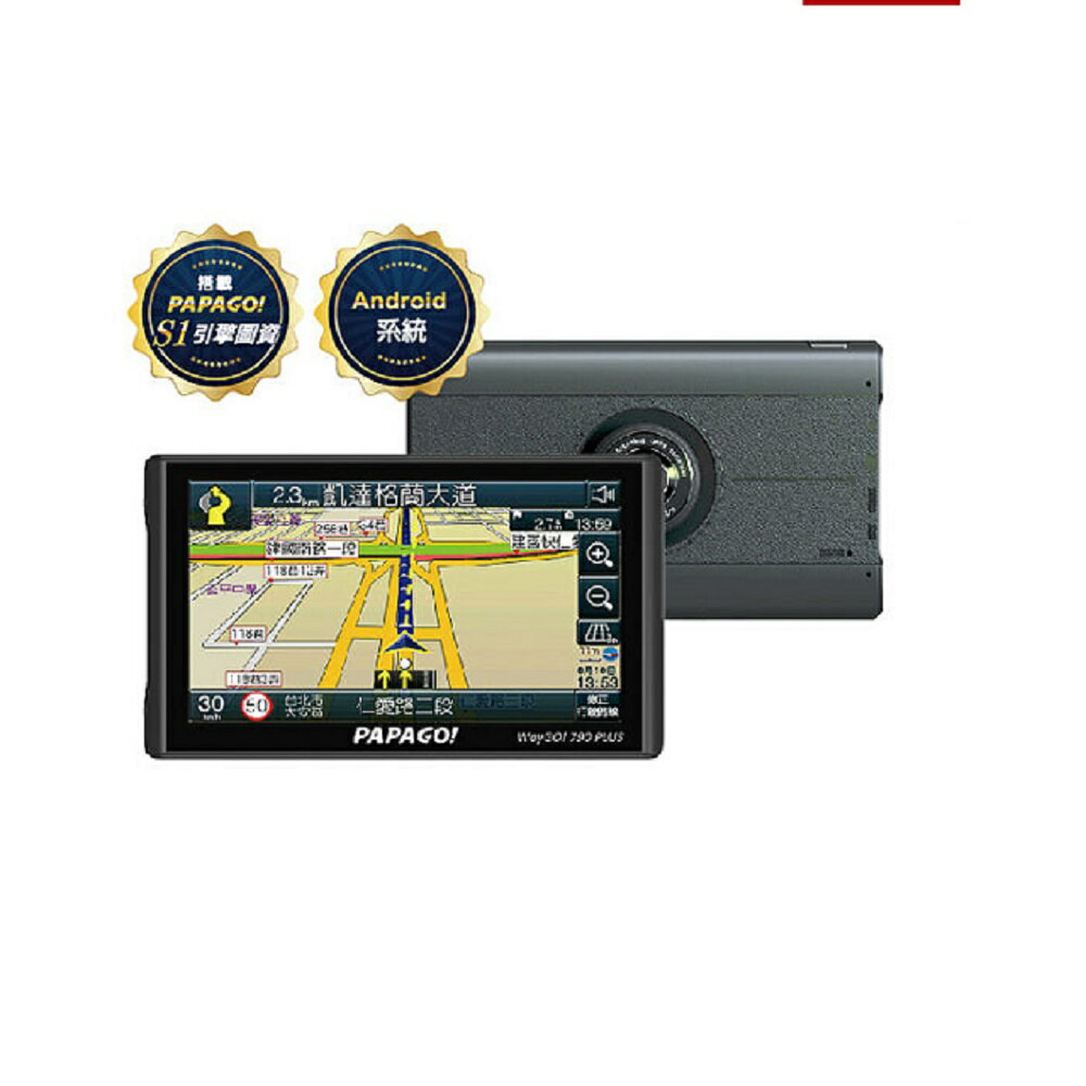 PAPAGO WayGo 790 Plus 7吋多功能聲控 行車紀錄 導航平板(科技執法/WIFI線上更新圖資)-贈32G記憶卡 【APP下單點數 加倍】