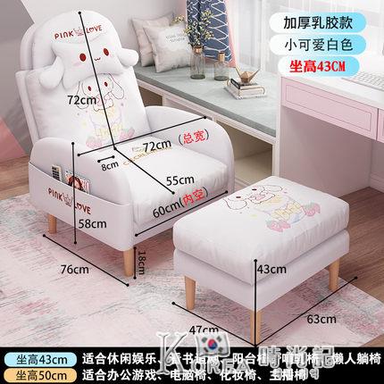 懶人沙發臥室單人家用小沙發電腦沙發躺椅陽臺休閒靠背哺乳折疊椅【顯示特賣】