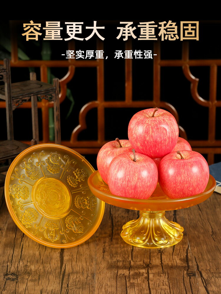 八吉祥琉璃蓮花供盤家用供佛水果盤佛前供果果盤上供貢盤貢品盤 雙11全館免運