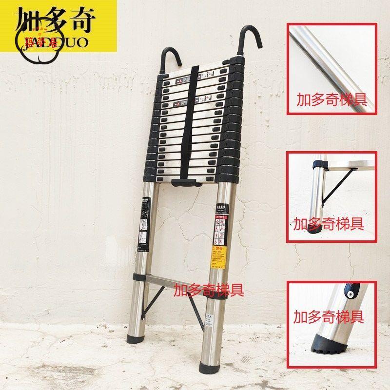 折疊梯 家用梯 加多奇家用伸縮梯子 折疊收縮梯 升降梯 加厚工程直梯 不銹鋼掛鉤梯 工廠直銷 全館折扣 免運 開立發票 z5513