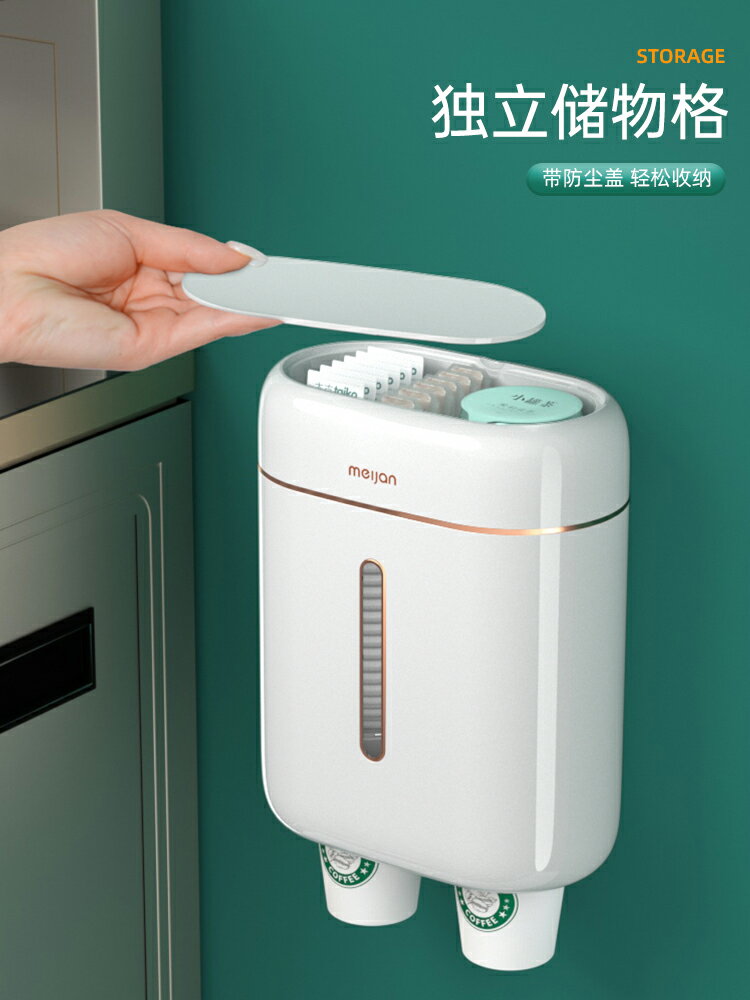 紙杯架 一次性杯子取杯器 紙杯架取杯架放一次性杯子水杯收納神器飲水機自動落杯器置物架子【MJ23974】 1