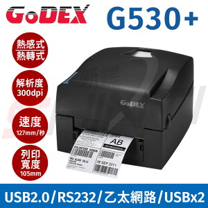 GoDEX G530+ 桌上型 條碼機 標籤機 熱感+熱轉(兩用) 300DPI