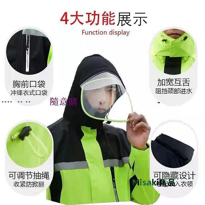 熱賣 雨衣雨褲套裝外賣男女防水騎行電瓶車摩托加厚女分體式全身防暴雨 促銷-Misaki精品