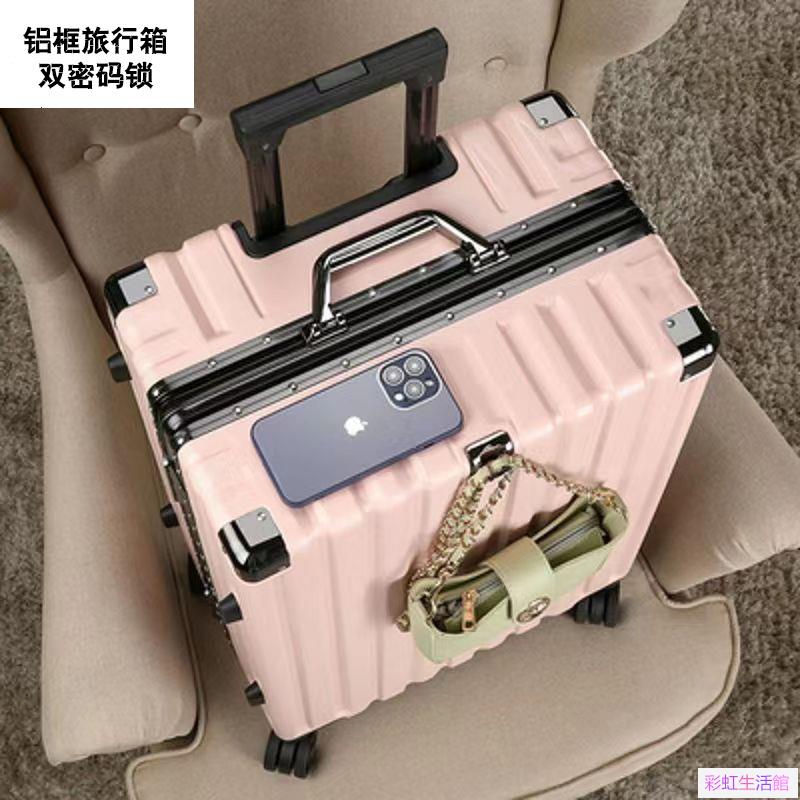 鋁框旅行箱加厚行李箱結實耐用密碼箱女新款大容量拉桿箱男女皮箱