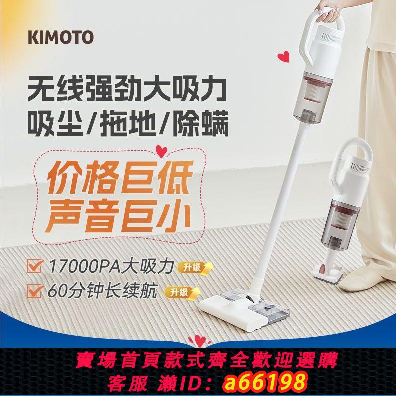 【臺灣公司 可開發票】無線吸塵器家用大吸力小型充電式手持靜音吸拖一體機貓毛室內強力