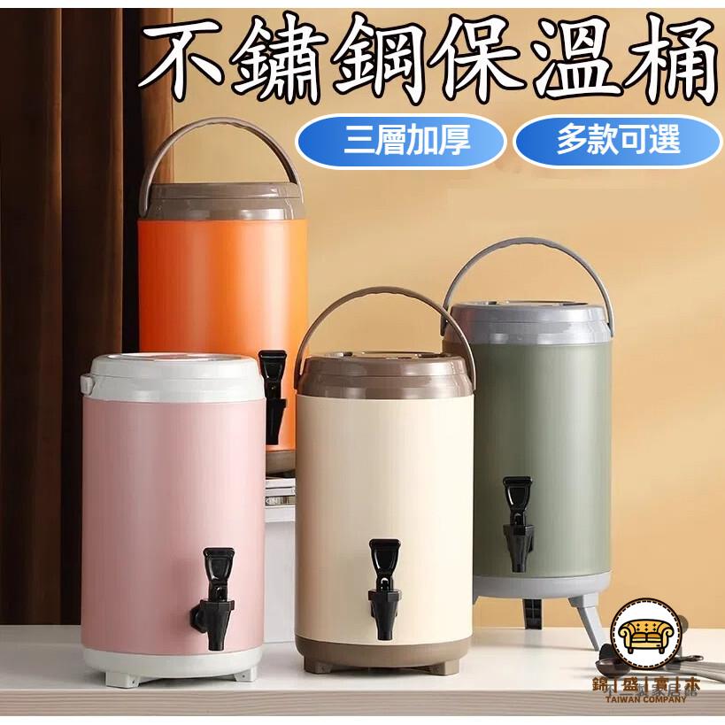 可開發票 工廠現貨 【不銹鋼奶茶桶 免運】豆漿桶 保溫奶茶桶 保溫飯桶 保溫桶 茶水桶 保溫茶桶 飯桶 商用保溫桶 湯桶 飲料桶特惠/全館折扣 售後保障 j547