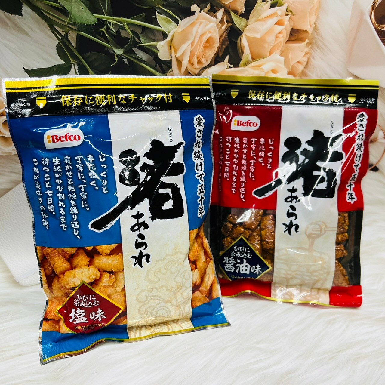 日本 Befco 慄山 渚米果 鹽味/醬油味 日本米果