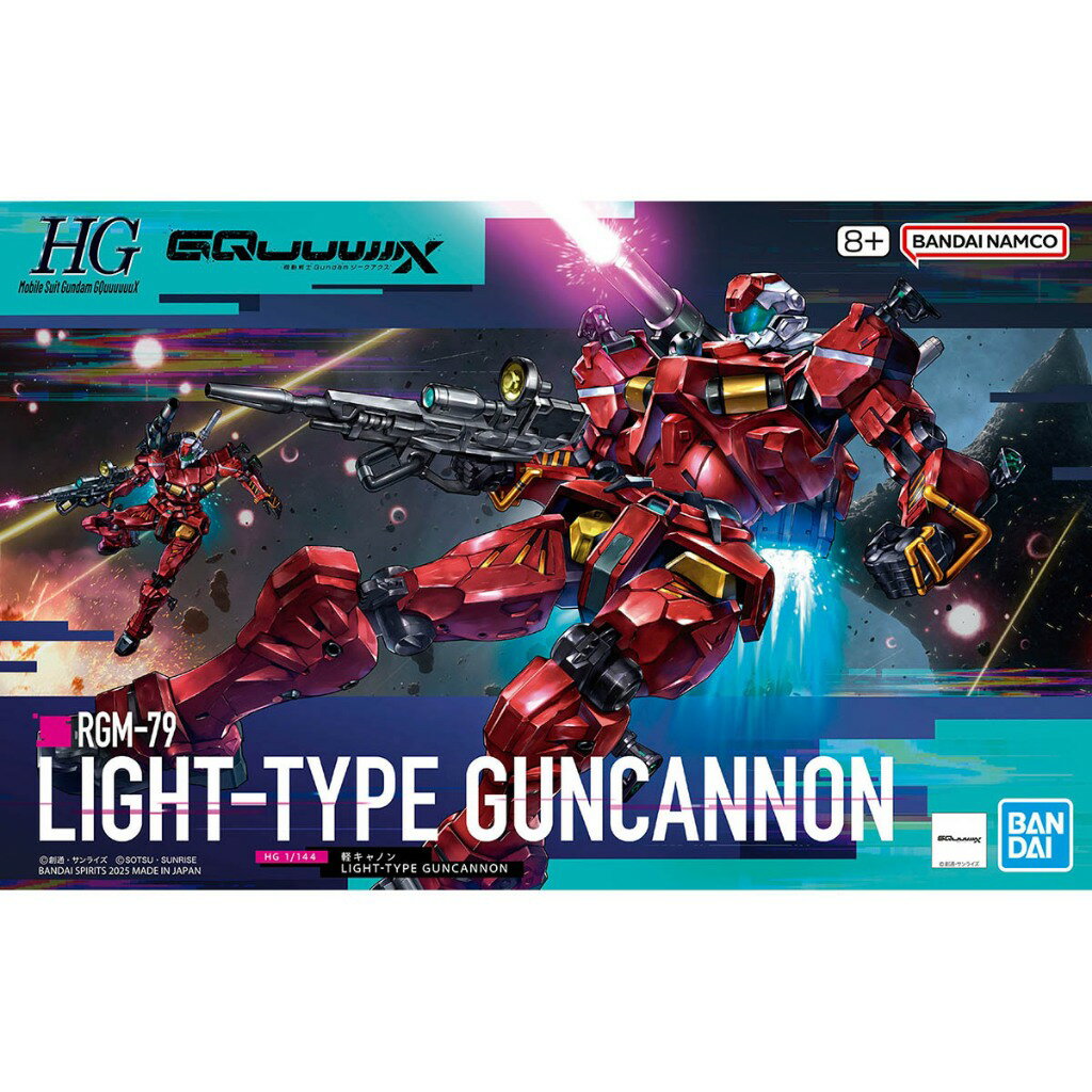 【鋼普拉】現貨 萬代 BANDAI 機動戰士 鋼彈 HG 1/144 GQ #06 GQuuuuuuX 輕加農 鋼加農