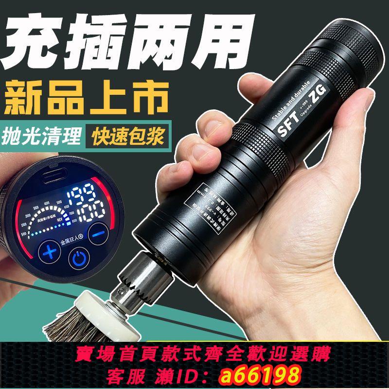 【臺灣公司 可開發票】電動文玩刷金剛菩提核桃拋光包漿盤串珠機全自動刷子盤玩神器機器