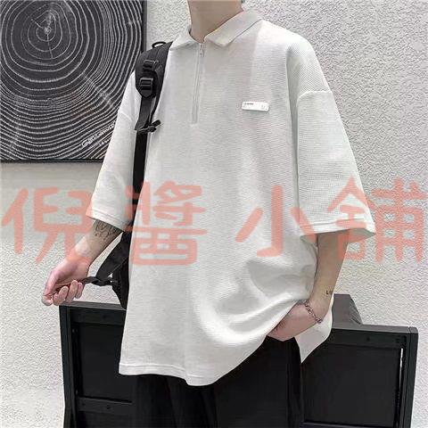 夏季日系華夫格polo衫男短袖oversize原宿寬鬆百搭五分袖半袖上衣【倪醬小鋪】
