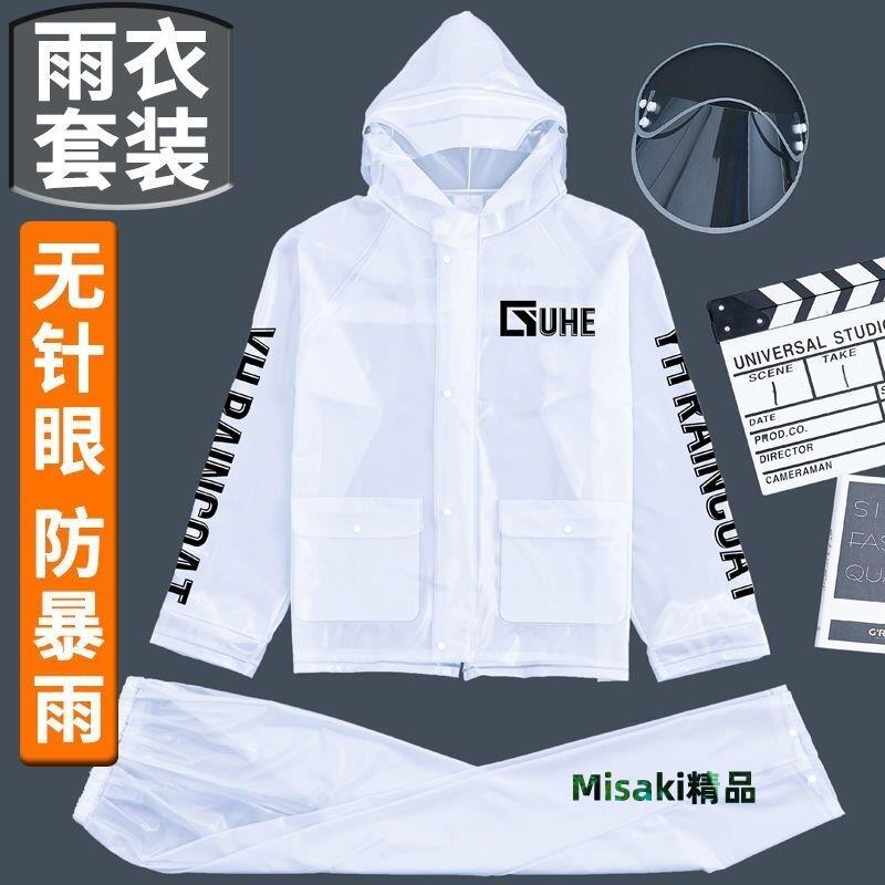 特賣-雨衣雨褲套裝男騎行全身防水分體女款透明防暴雨服外賣-Misaki精品