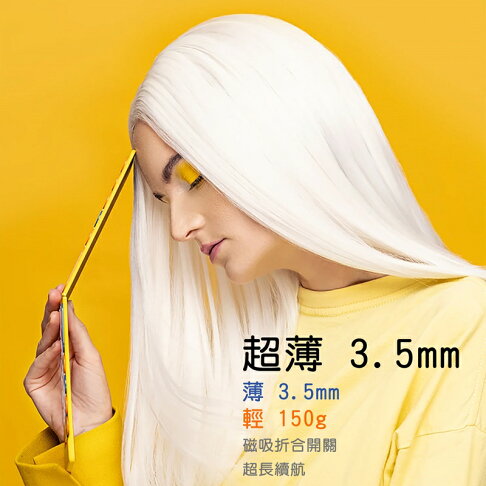 Miffy x MiPOW 米菲x麥泡聯名輕薄米菲迷你折疊鍵盤MPC005【APP享6%回饋】 1