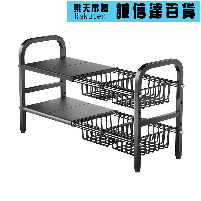 可伸縮廚房下水槽置物架整體櫥櫃分層架多功能隔板鍋具收納層架整理架子
