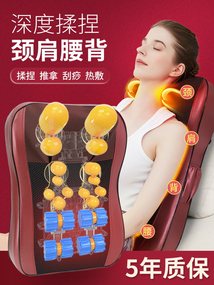 腰椎多功能腰部電動神器頸部按摩器頸椎背部靠墊全身肩部按摩儀枕