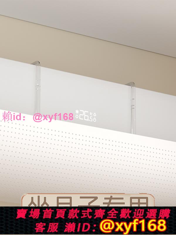空調擋風板防直吹壁掛嬰兒坐月子通用出風口遮板免安裝空調導風罩