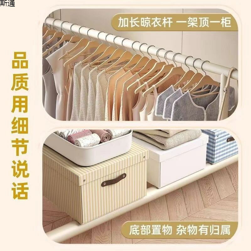 快速出貨 附發票 衣帽架落地家用臥室可移動奶油風掛衣服耐用宿舍掛衣架陽臺晾衣架