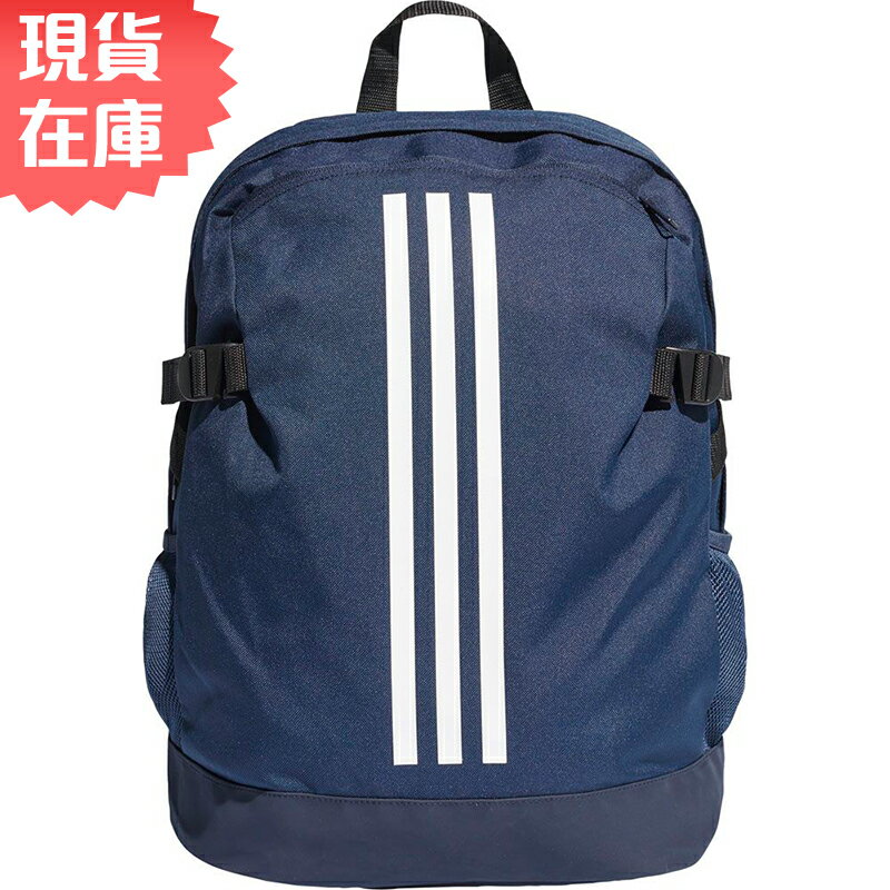 ★現貨在庫★  ADIDAS 3-STRIPES POWER 背包 後背包 三條線  深藍 【運動世界】 DM7680【APP限定 | 單筆滿799元結帳輸入序號『GT-MEN1906』再折70元】