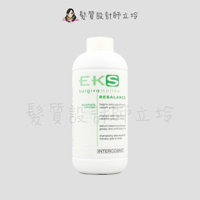 立坽『頭皮調理洗髮精』美宙公司貨 EKS 控油平衡洗髮精500ml LS02