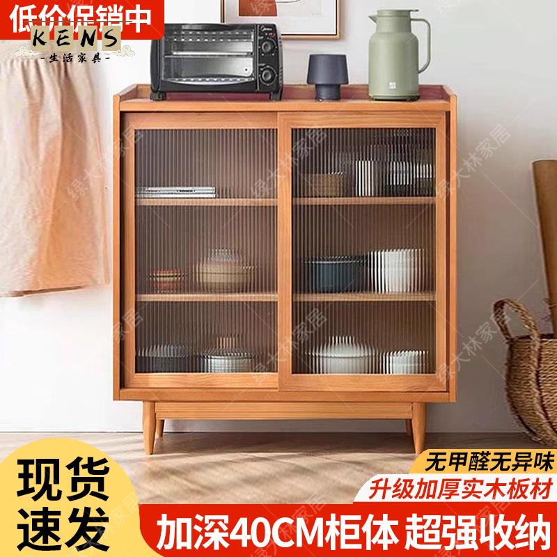 工廠直銷 宅配免運 餐邊櫃 實木餐邊櫃 收納櫃 茶水櫃 北歐實木餐邊櫃客廳廚房儲物櫃日式沙發邊櫃茶水櫃簡約家用碗櫃特惠/全館八折 工廠現貨 特價出k213