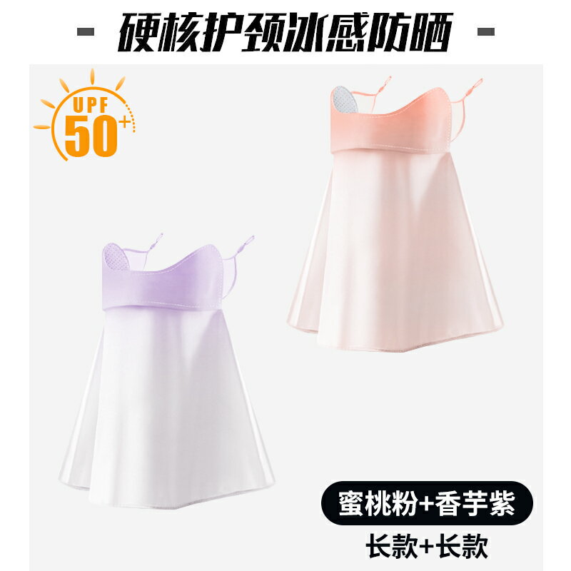 防風面罩 防風頭套 防曬面罩 保暖面罩防曬口罩女高顏值秋冬季加厚加長冬天新款騎行防風防寒『ZW4319』