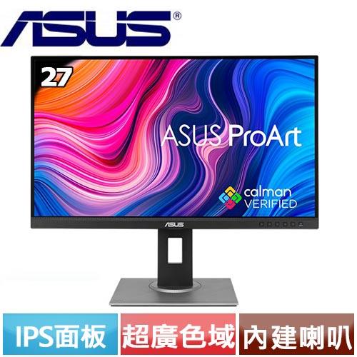 【現折$50 最高回饋3000點】ASUS華碩 27型 ProArt IPS專業螢幕 PA278QV