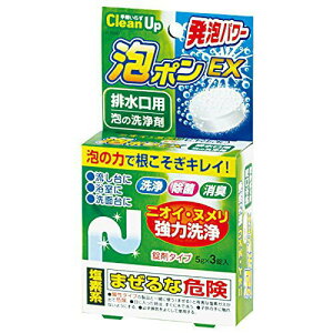 日本 小久保工業所 排水管 去污 洗淨 清潔錠 3入 4971902920900