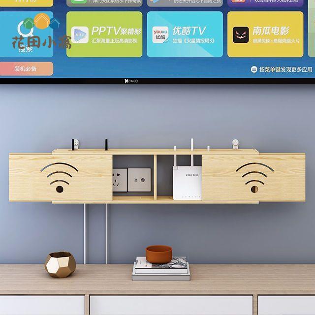 路由器收納盒實木壁掛牆上wifi機頂盒電視機頂盒插座置物架打孔ph6101