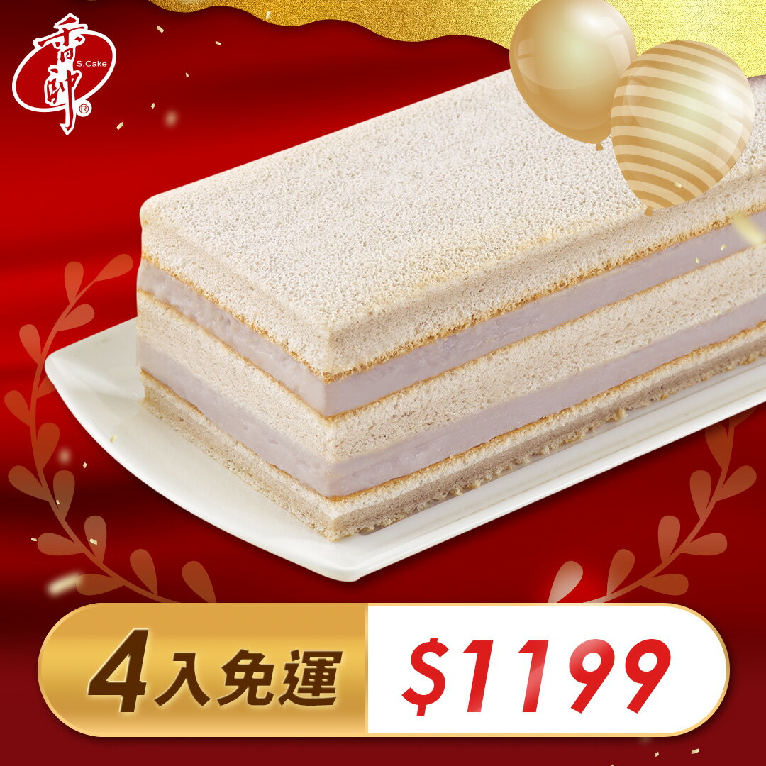 網購推薦-滿額領券折