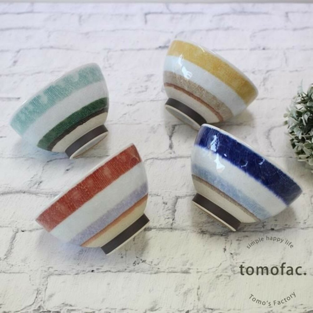 日本製波佐見燒線條陶瓷碗 tomofac 飯碗 茶碗 湯碗 日本彩釉多色可選 日式餐具 輕量好拿 日本進口 - 陶瓷碗 波佐見燒 日本碗 日本 日本現貨 日本代購 日本空運來臺 代購 飯碗 熱銷商品 日本人氣 碗盤 JAPAN 送禮推薦 日本選物 碗 日本製波佐見燒線條陶瓷碗
