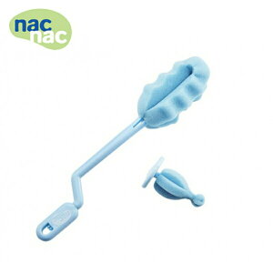【愛吾兒】Nac Nac 旋轉海綿奶瓶刷 (加附小奶嘴刷*1)(藍色/粉色)