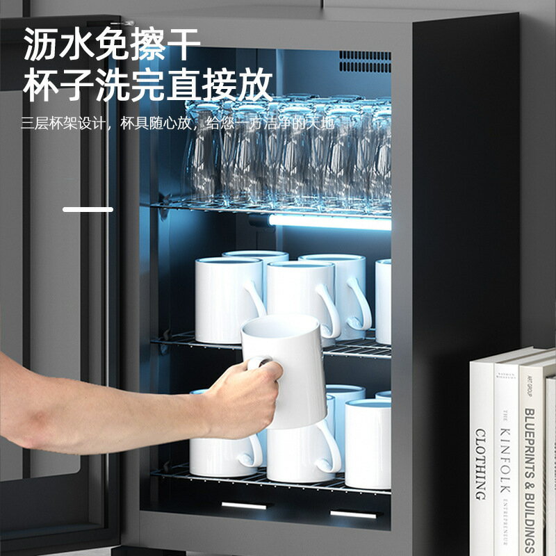 免運附發票+保固 110V消毒櫃 紫外線茶水杯消毒柜茶具酒杯商用辦公室茶室飯店酒店小型家用臺式