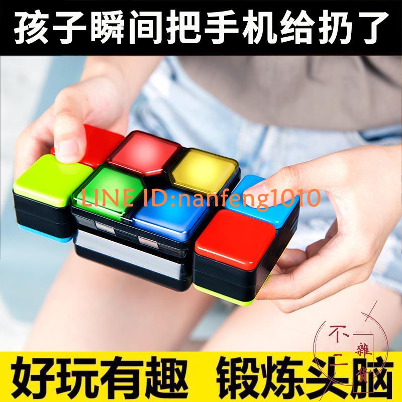 鍛煉兒童專注力益智思維訓練玩具邏輯親子互動桌遊遊戲記憶力【不二雜貨】