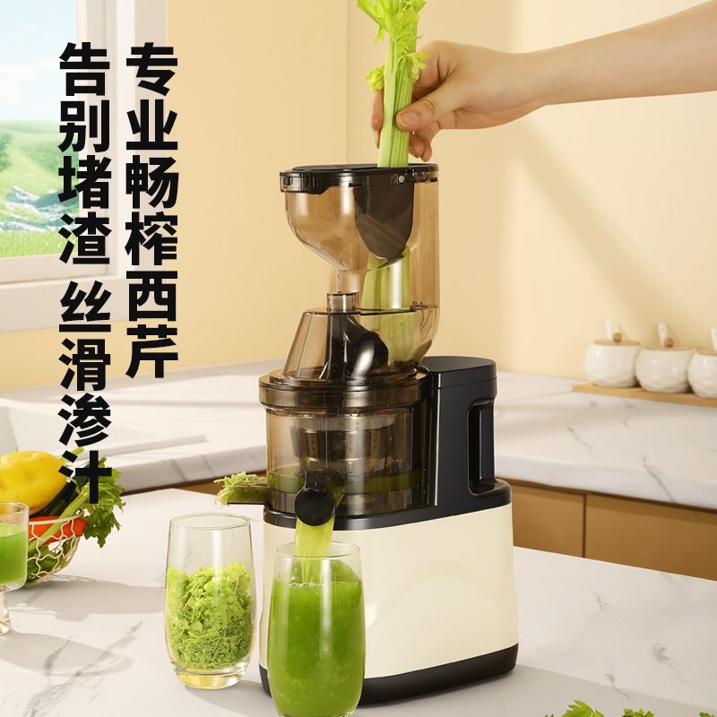 大口徑汁渣分離榨汁機家用全自動多功能商用原汁機大容量不銹鋼網