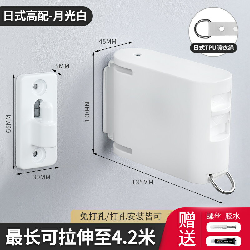 伸縮晾衣繩 隱形曬衣繩 曬衣架 晾衣繩家用陽臺晾衣曬衣神器浴室伸縮掛衣架隱形室內晾衣桿晾衣架『XY36842』