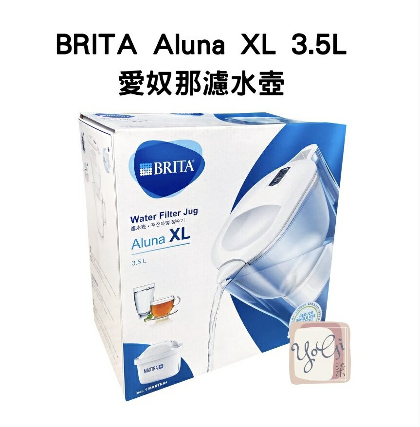 【德國BRITA】德國Brita Aluna 3.5L愛奴那XL濾水壺 (白色)(一壺一芯) 全效濾芯MAXTRA+ 公司貨