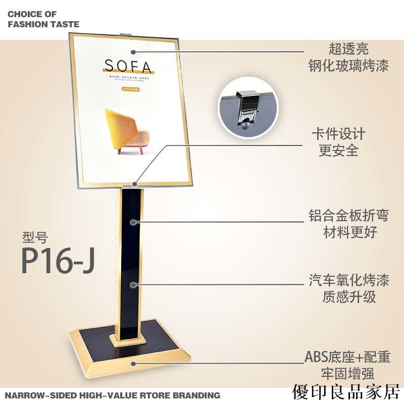 【附發票】戶外廣告牌 展示牌 宣傳展架 立式水牌立牌 立牌 展示牌 水牌 廣告牌展示架 海報架 商場廣告立牌展示牌kt板支架展架海報架子立式落地式宣傳水牌展示