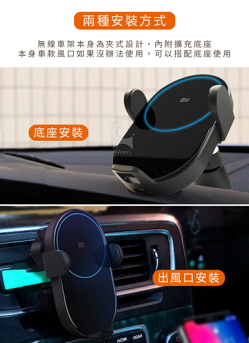 小米車用無線充電手機支架 無線充電架 20w快充 出風口車架 手機支架 導航車架 自動感應支架 車載手機充電器 6