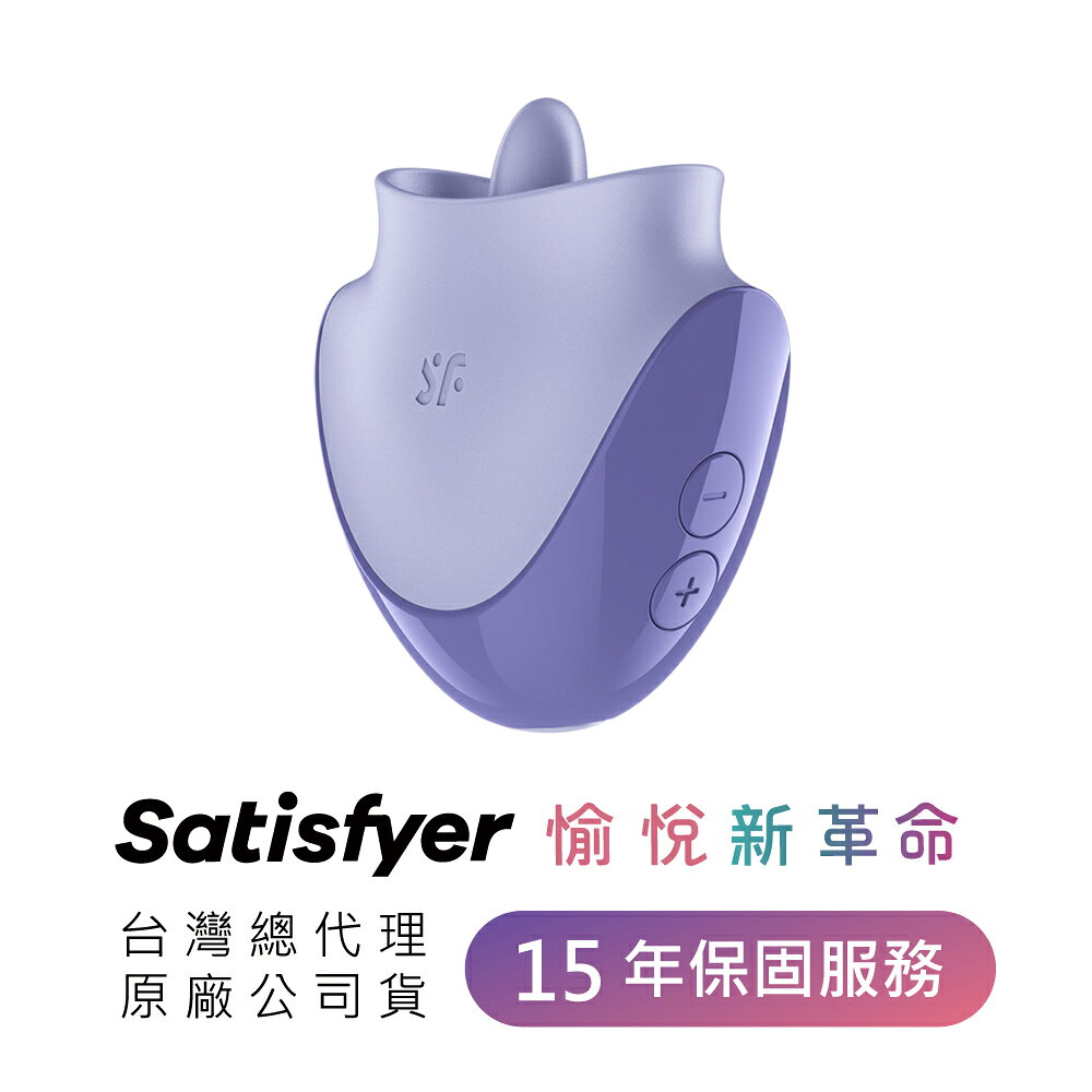Satisfyer Tongue Dancer 舌舔震動器