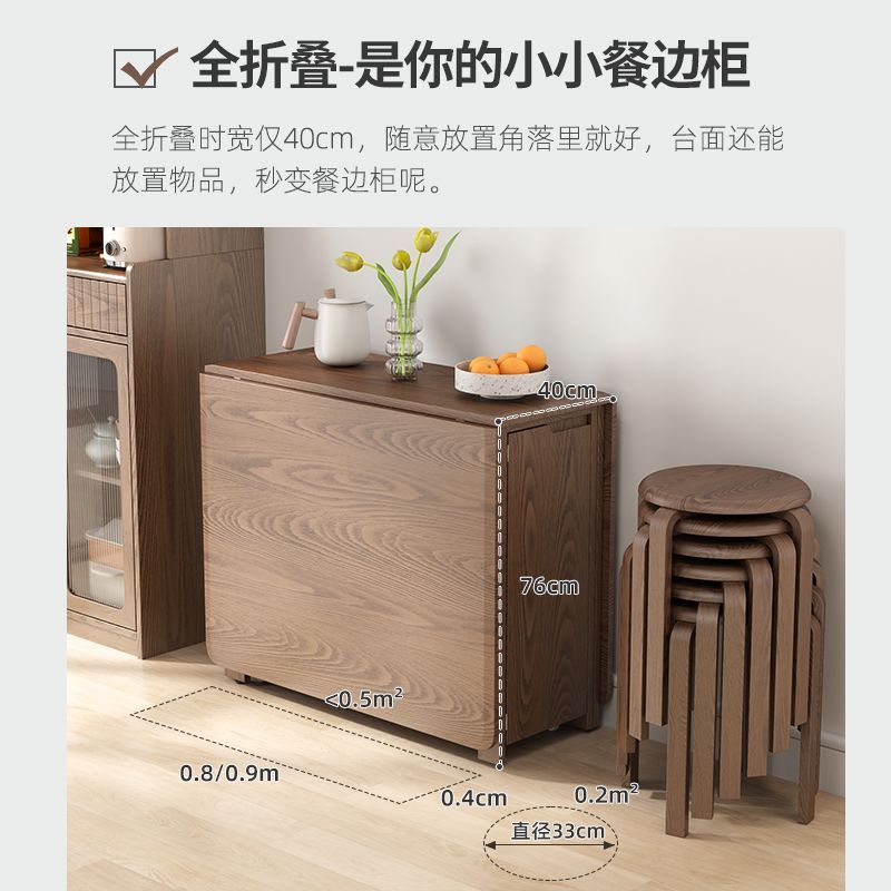 餐桌 實木桌 餐桌椅 折疊桌 心素全實木折疊餐桌家用飯桌長方形吃飯餐桌椅可折疊免安裝多功能 八折減免 【h2】