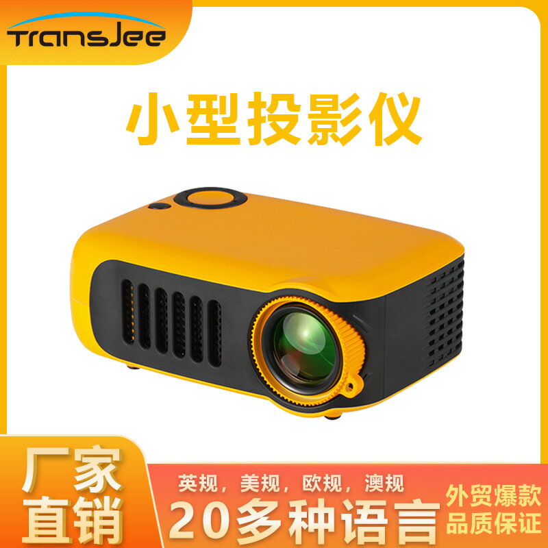 投影儀 投影儀家用墻投臥室智慧家庭影院手機投屏便攜宿舍學生微型投影機「限時特惠」