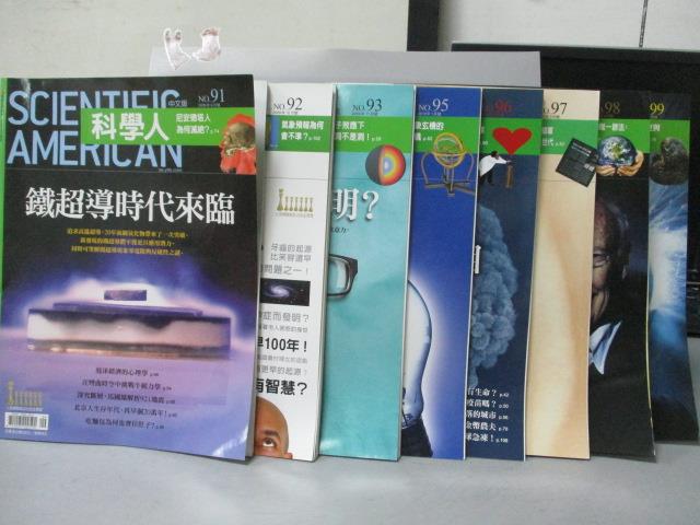 【書寶二手書T8／雜誌期刊_QEW】科學人_91~99期間_共8本合售_鐵超導時代來臨等